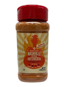 Members Mark Nashville Hot Chicken Seasoning 8oz/227g